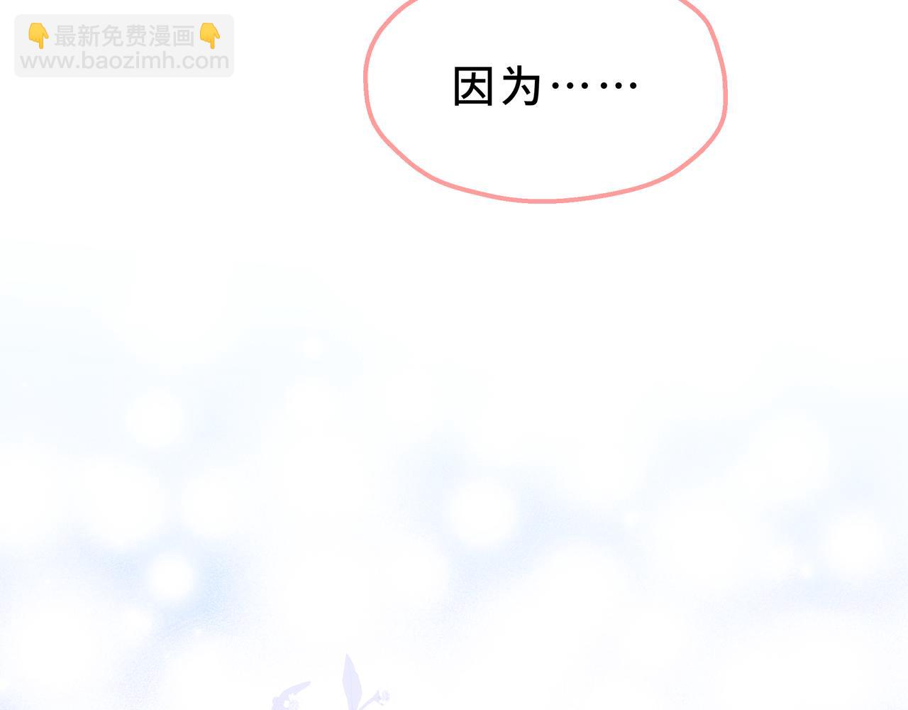 她會馴服英雄 - 11-平民魔法師(1/4) - 2