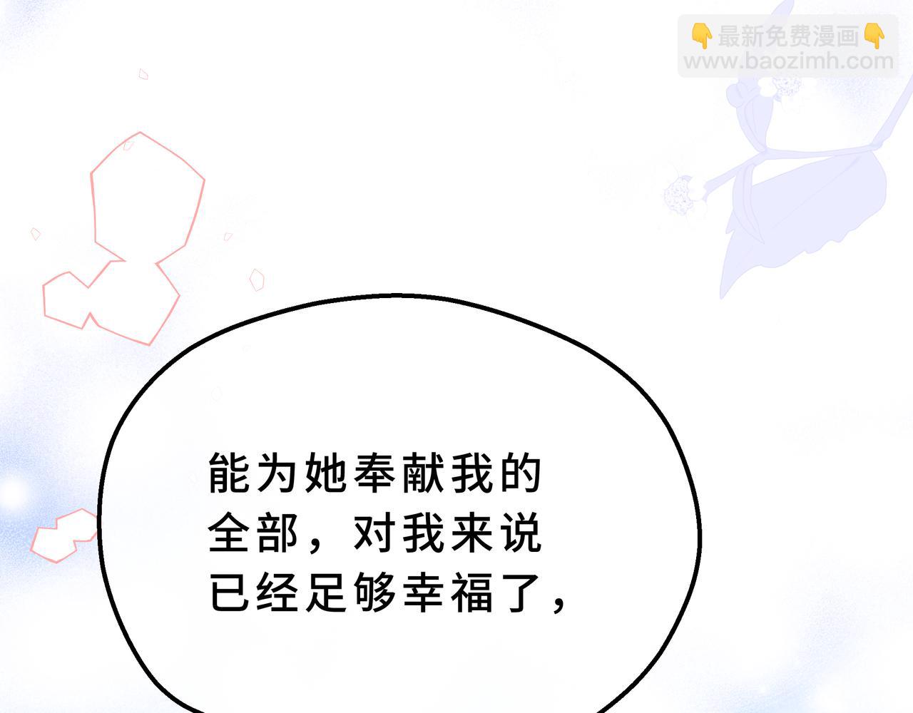 她會馴服英雄 - 11-平民魔法師(1/4) - 7