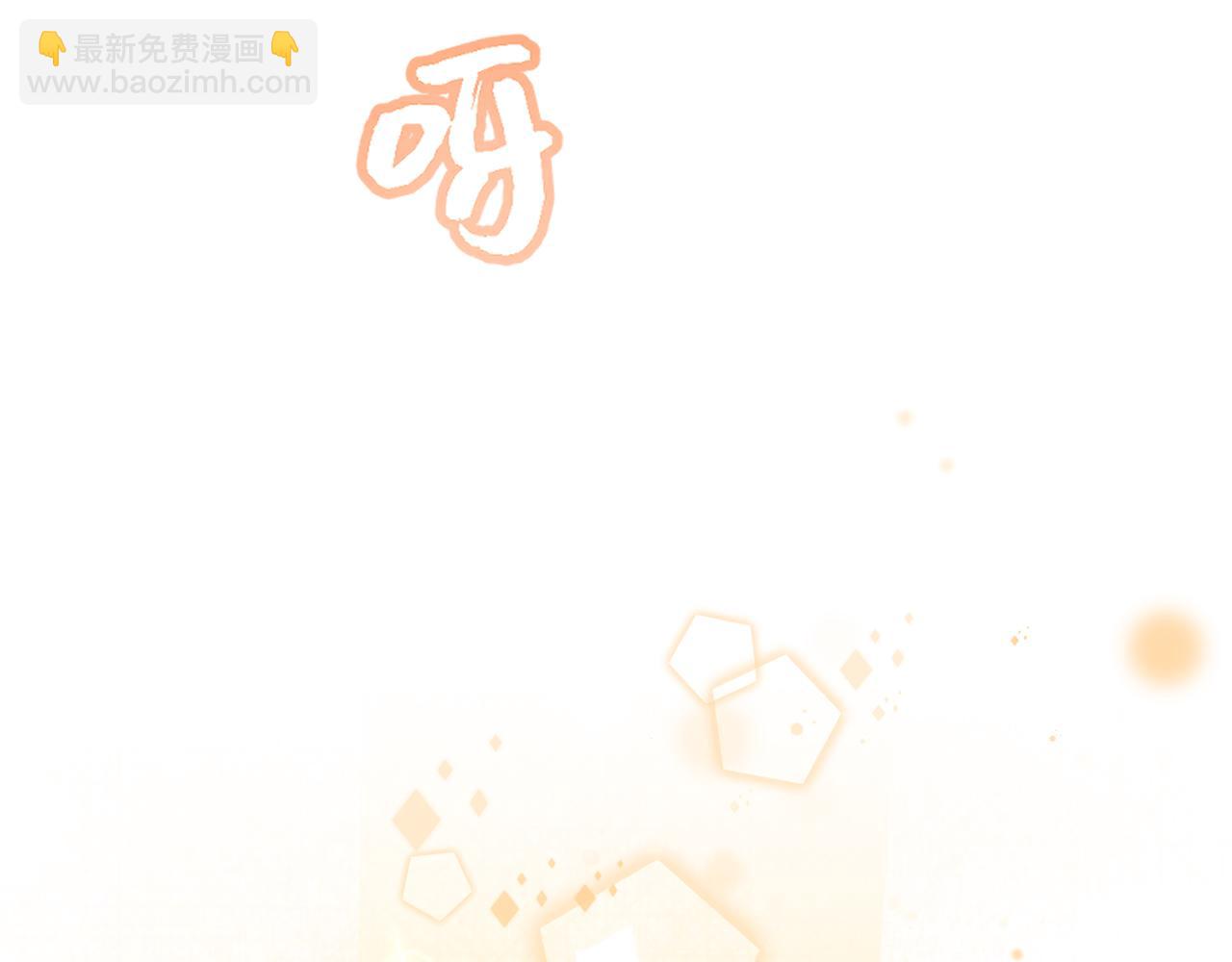 她會馴服英雄 - 11-平民魔法師(1/4) - 8