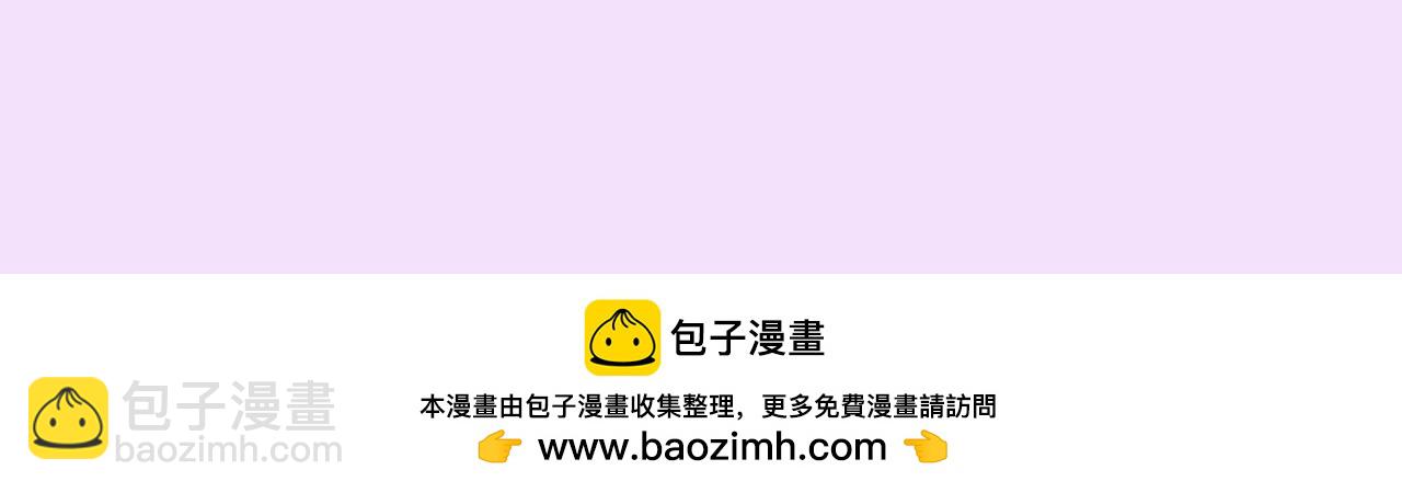 她會馴服英雄 - 七月活動 - 1