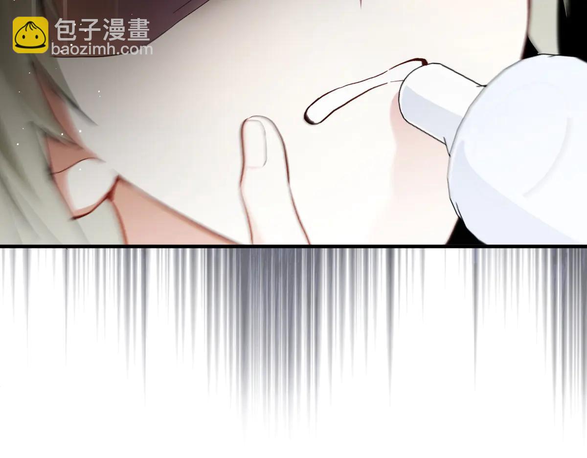 她會馴服英雄 - 08-她不再只屬於我(1/4) - 4