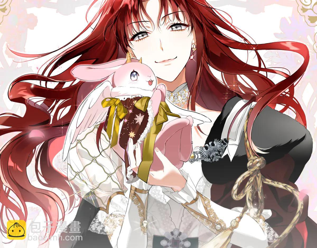 她會馴服英雄 - 08-她不再只屬於我(1/4) - 6