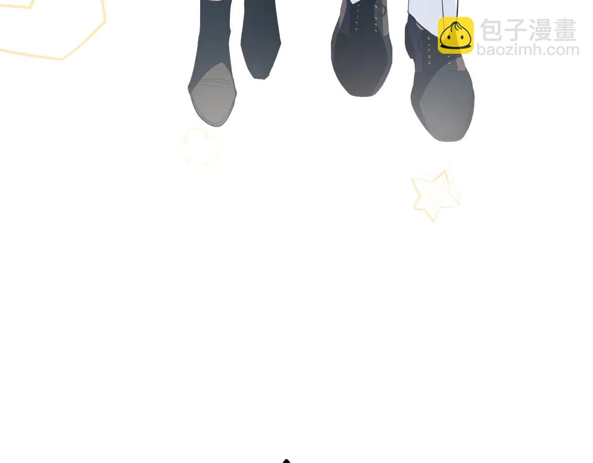 她會馴服英雄 - 08-她不再只屬於我(1/4) - 8