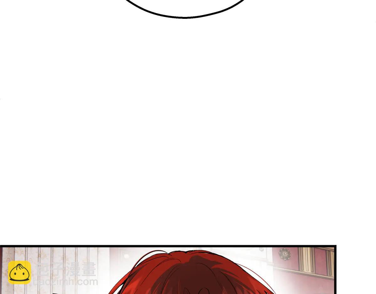 她會馴服英雄 - 08-她不再只屬於我(1/4) - 5