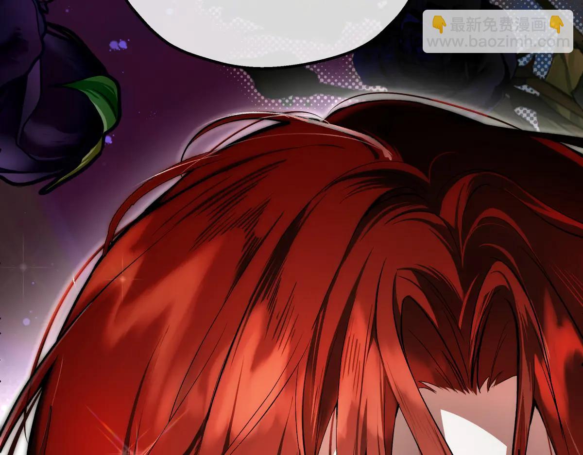 她會馴服英雄 - 08-她不再只屬於我(1/4) - 8