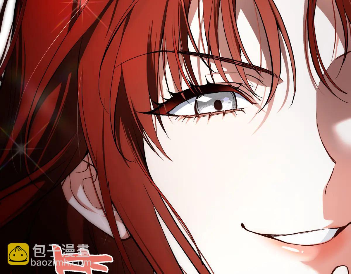 她會馴服英雄 - 08-她不再只屬於我(1/4) - 1