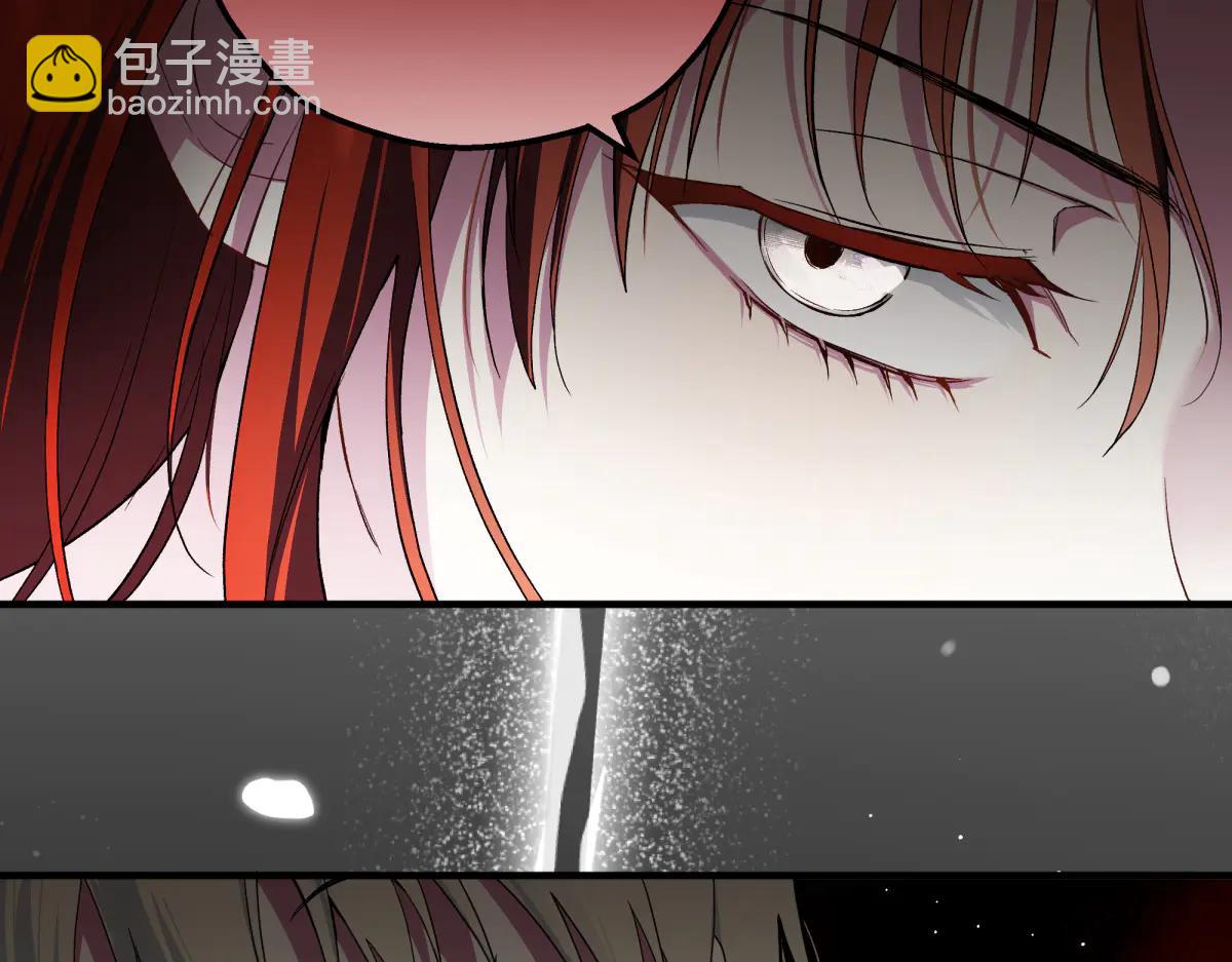 她會馴服英雄 - 08-她不再只屬於我(1/4) - 5