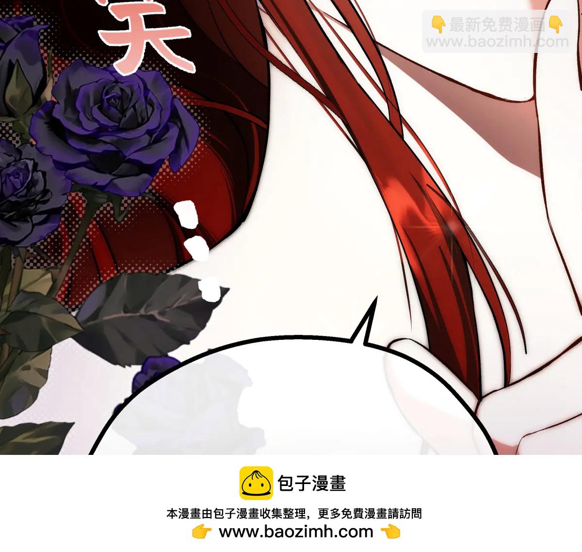 她會馴服英雄 - 08-她不再只屬於我(1/4) - 2