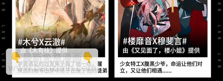 態度實驗室 - 作爲狂熱CP控... - 1