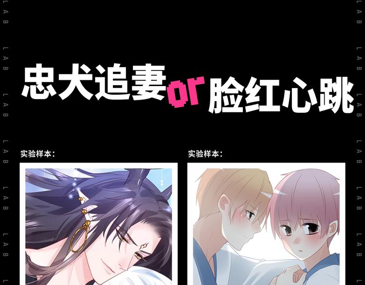 態度實驗室 - 作爲狂熱CP控... - 2