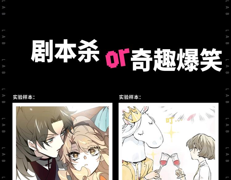 態度實驗室 - 作爲狂熱CP控... - 2