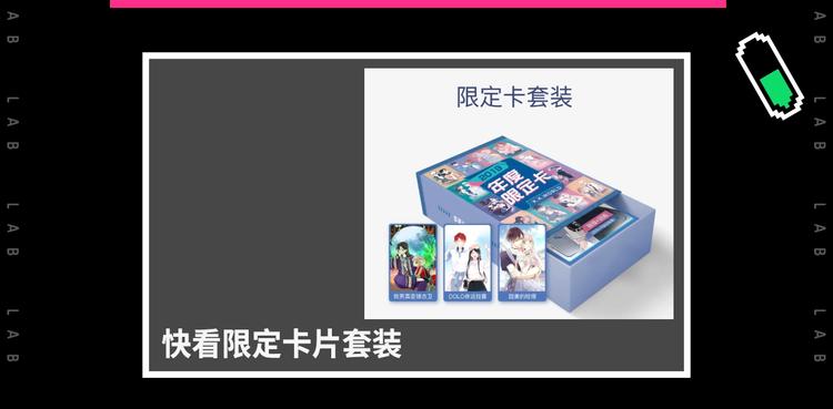 態度實驗室 - 作爲狂熱CP控... - 5