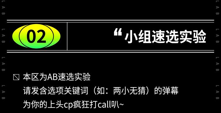 態度實驗室 - 作爲狂熱CP控... - 2