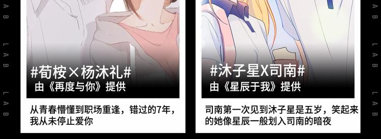 態度實驗室 - 作爲狂熱CP控... - 4