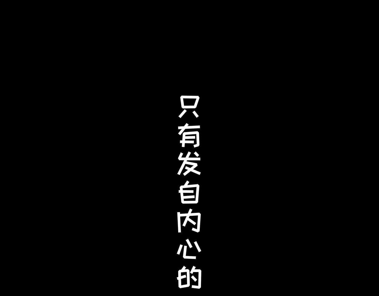 第1话 落泪成金（一）300