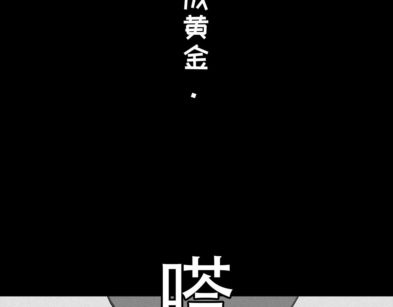 第1话 落泪成金（一）302