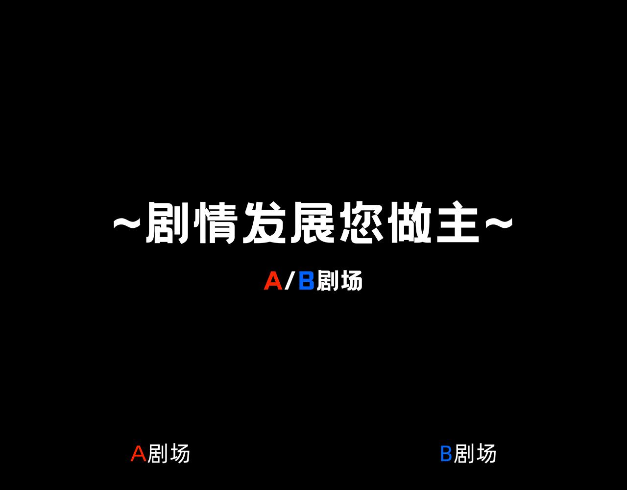 太二的世界 - 第3話 落淚成金（三）(1/4) - 1