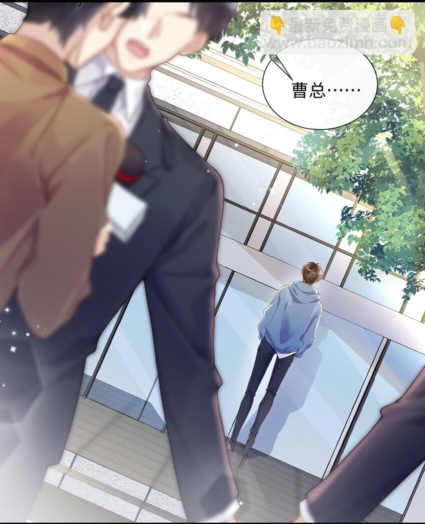 001 你们可真是敢想敢做-第1话