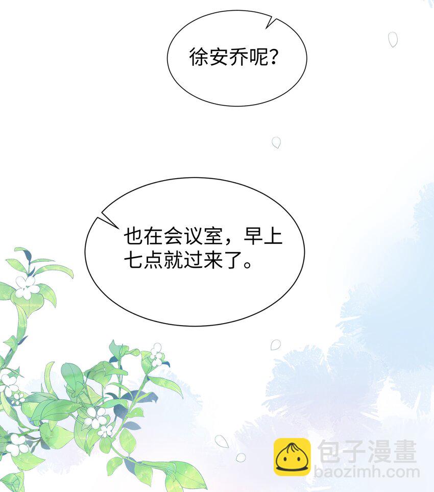 001 你们可真是敢想敢做-第1话