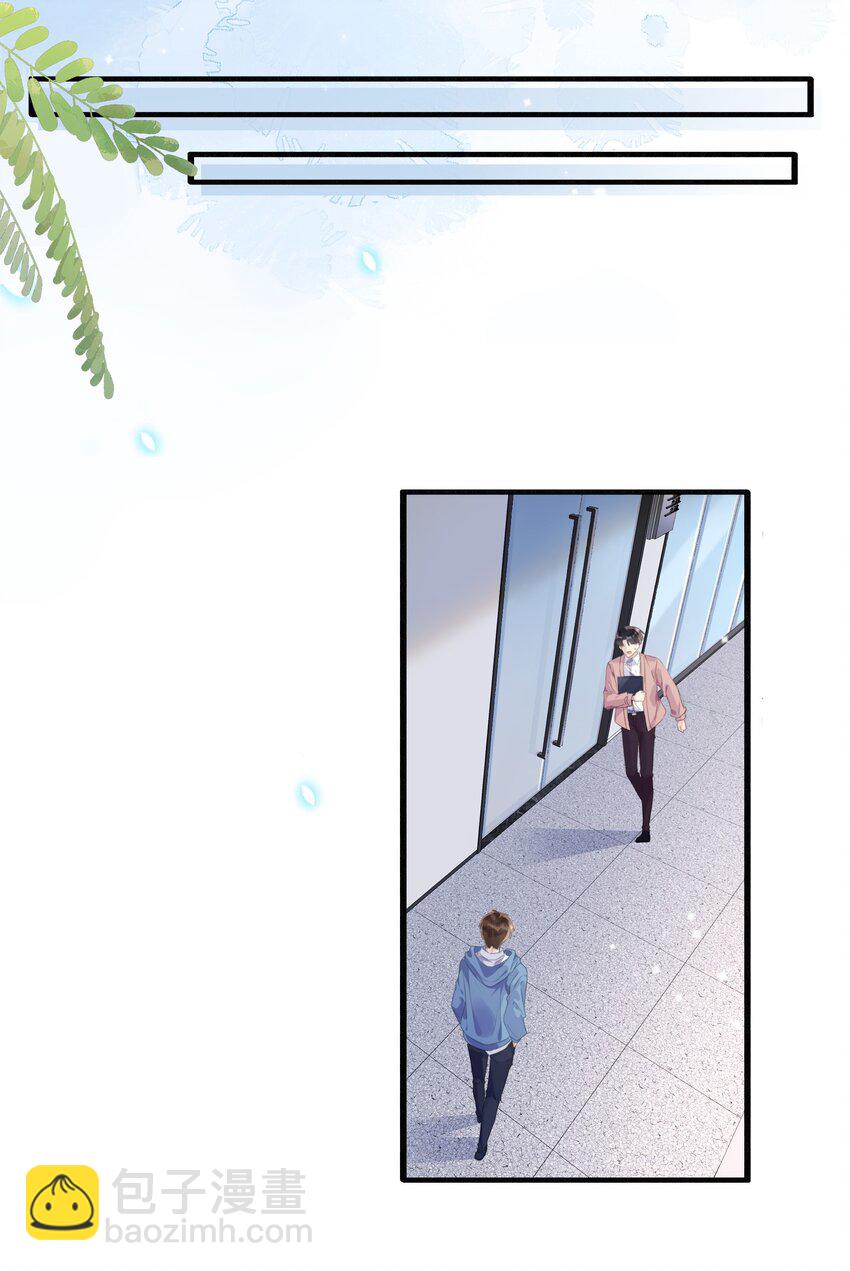 001 你们可真是敢想敢做-第1话