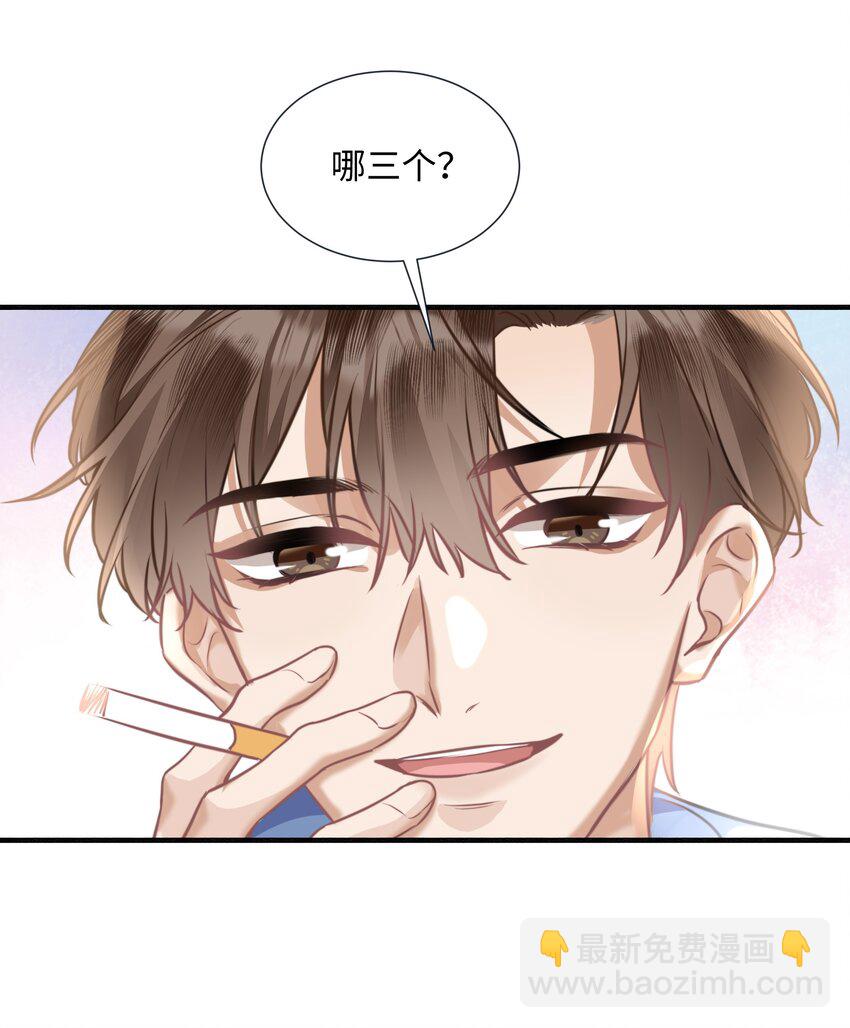 001 你们可真是敢想敢做-第1话