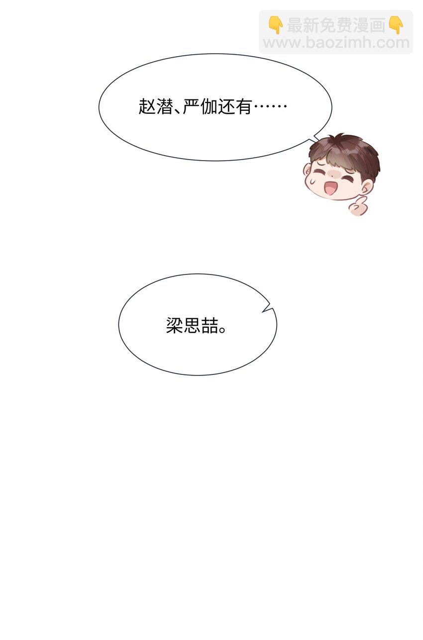 001 你们可真是敢想敢做-第1话