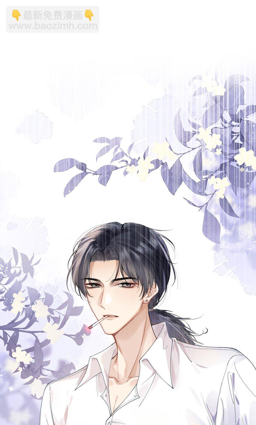 001 你们可真是敢想敢做-第1话