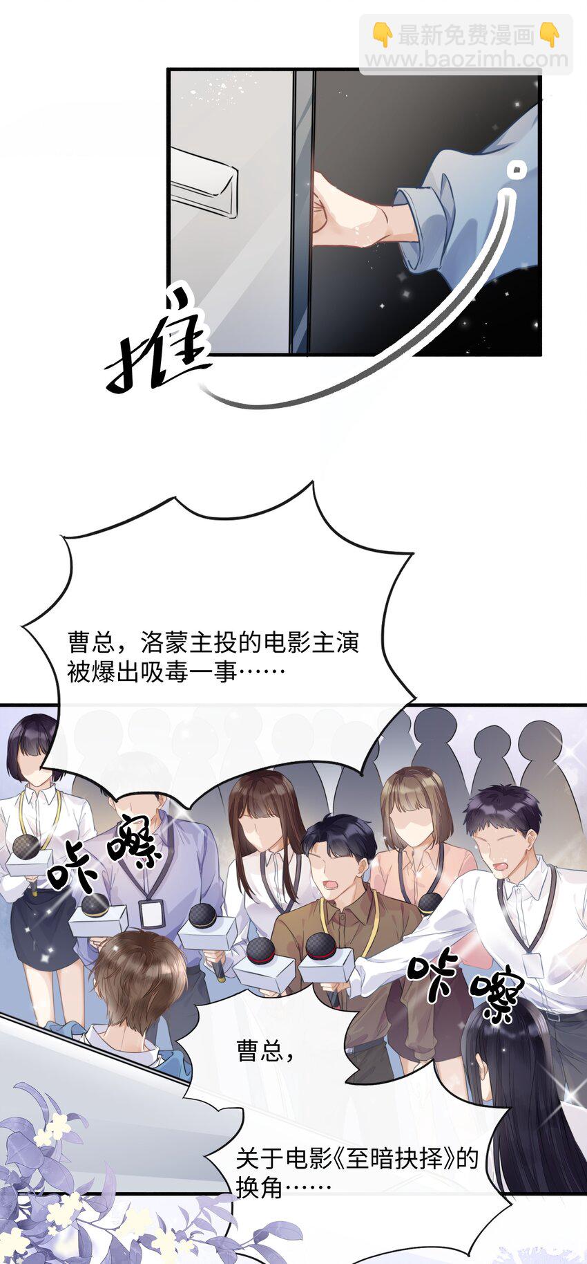 001 你们可真是敢想敢做-第1话