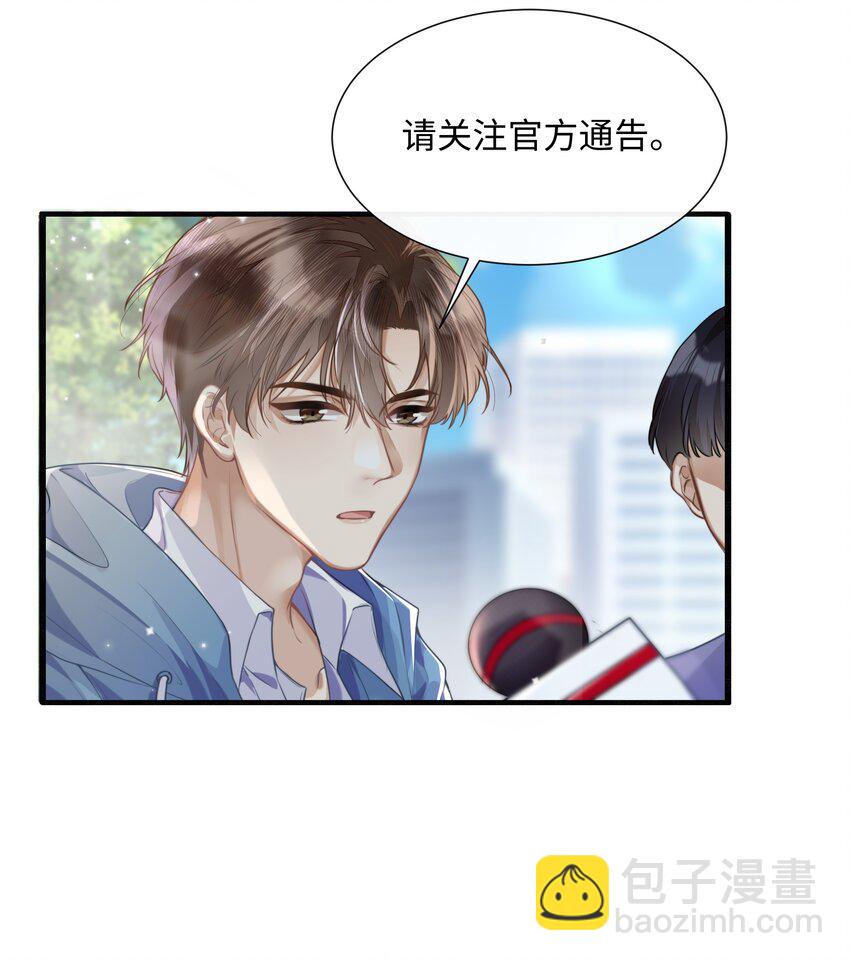 001 你们可真是敢想敢做-第1话