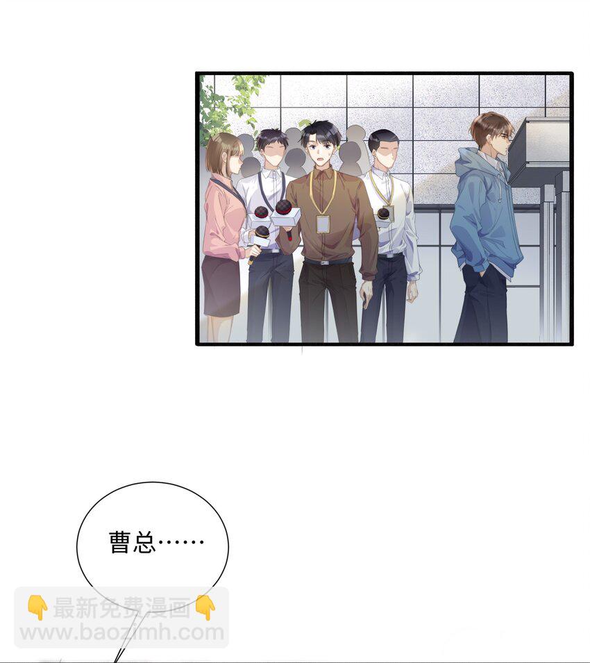 001 你们可真是敢想敢做-第1话