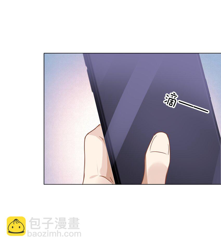 013 没他好看-第13话