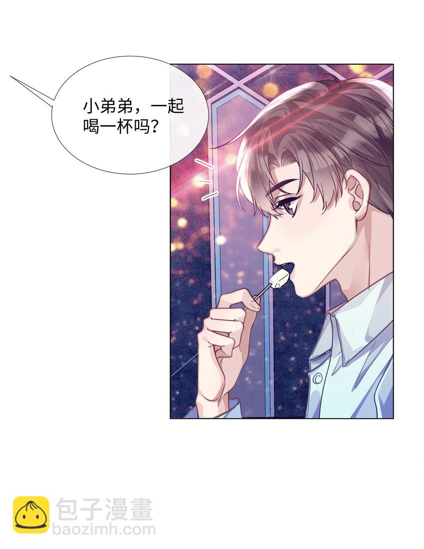 013 没他好看-第13话