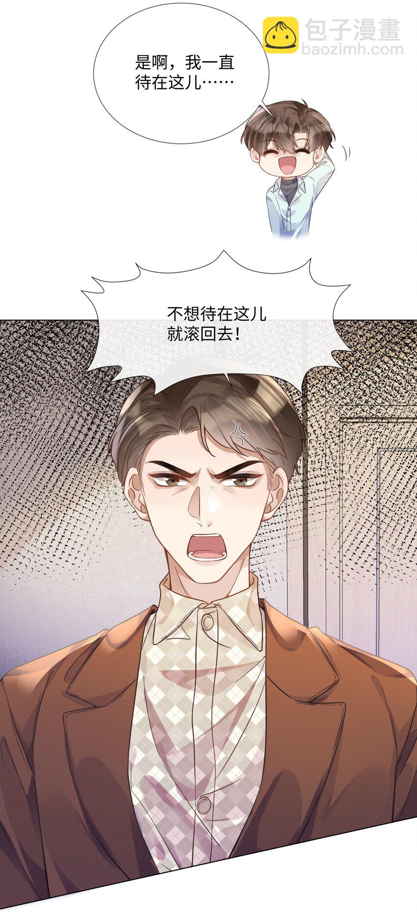 015 专程回来看我？-第15话