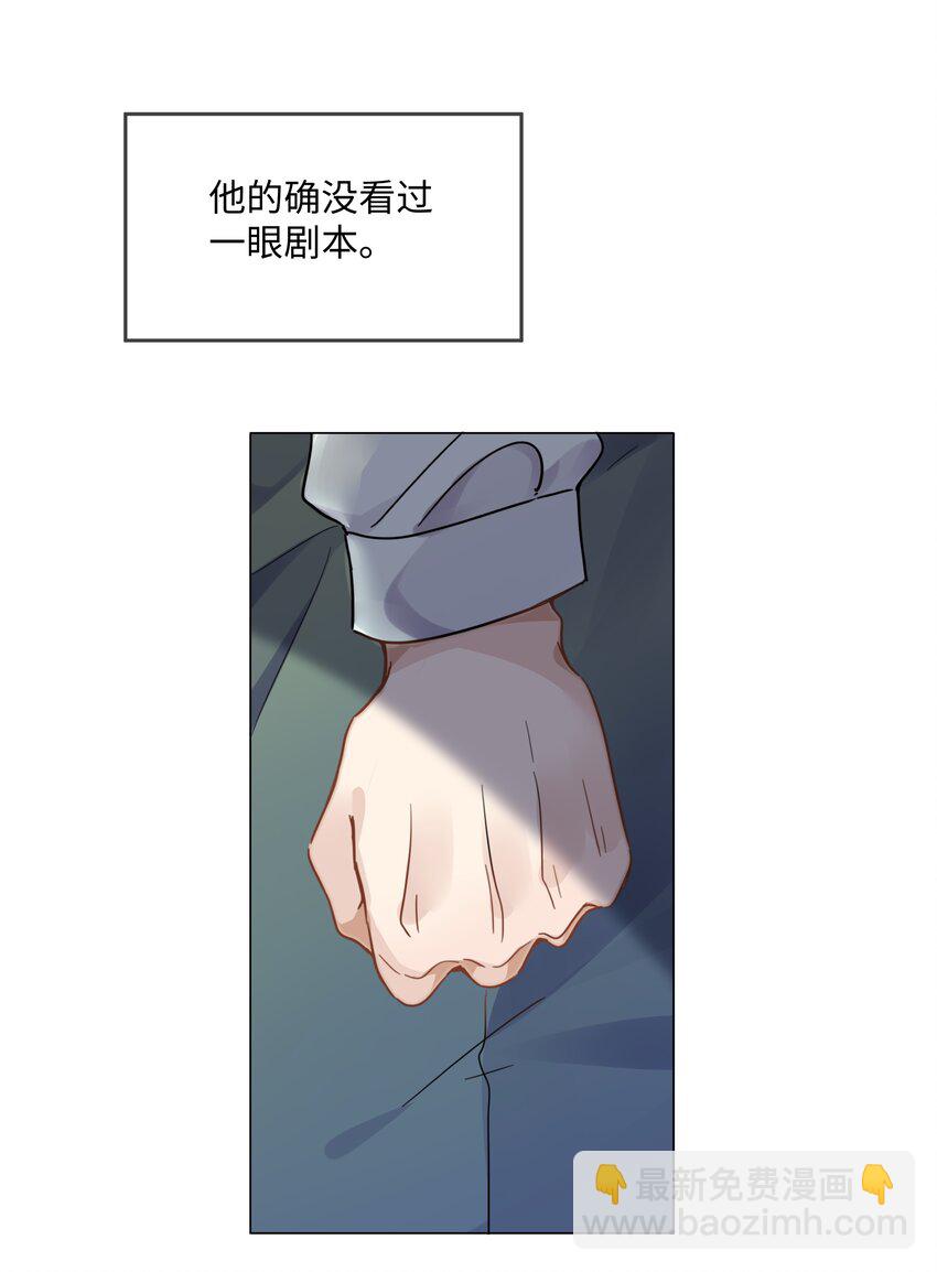 015 专程回来看我？-第15话