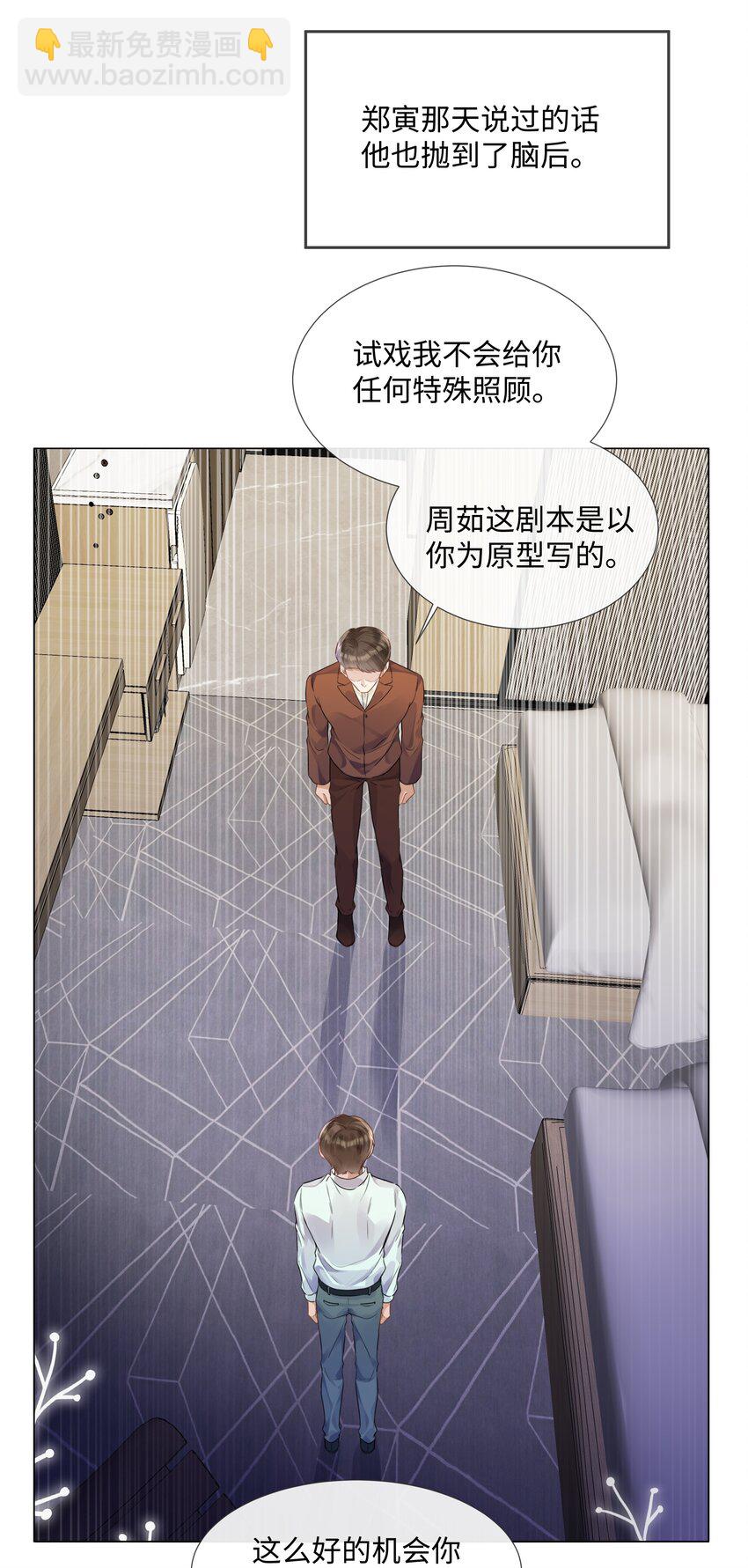 015 专程回来看我？-第15话