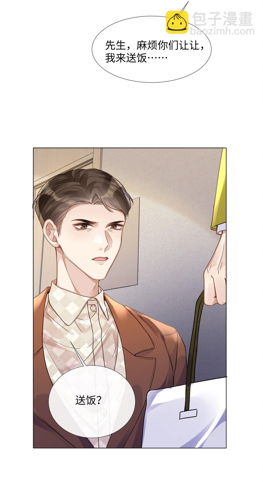 015 专程回来看我？-第15话