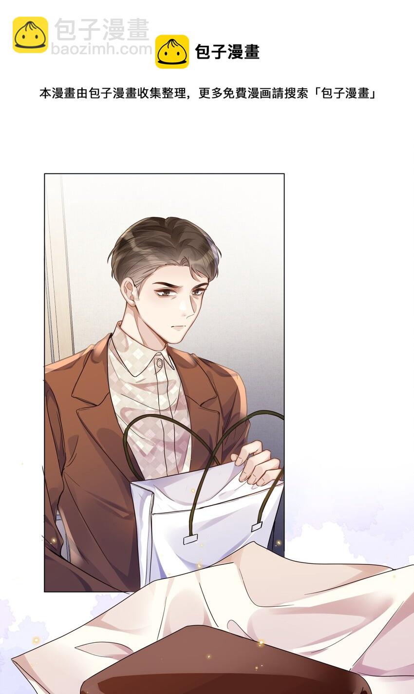 015 专程回来看我？-第15话