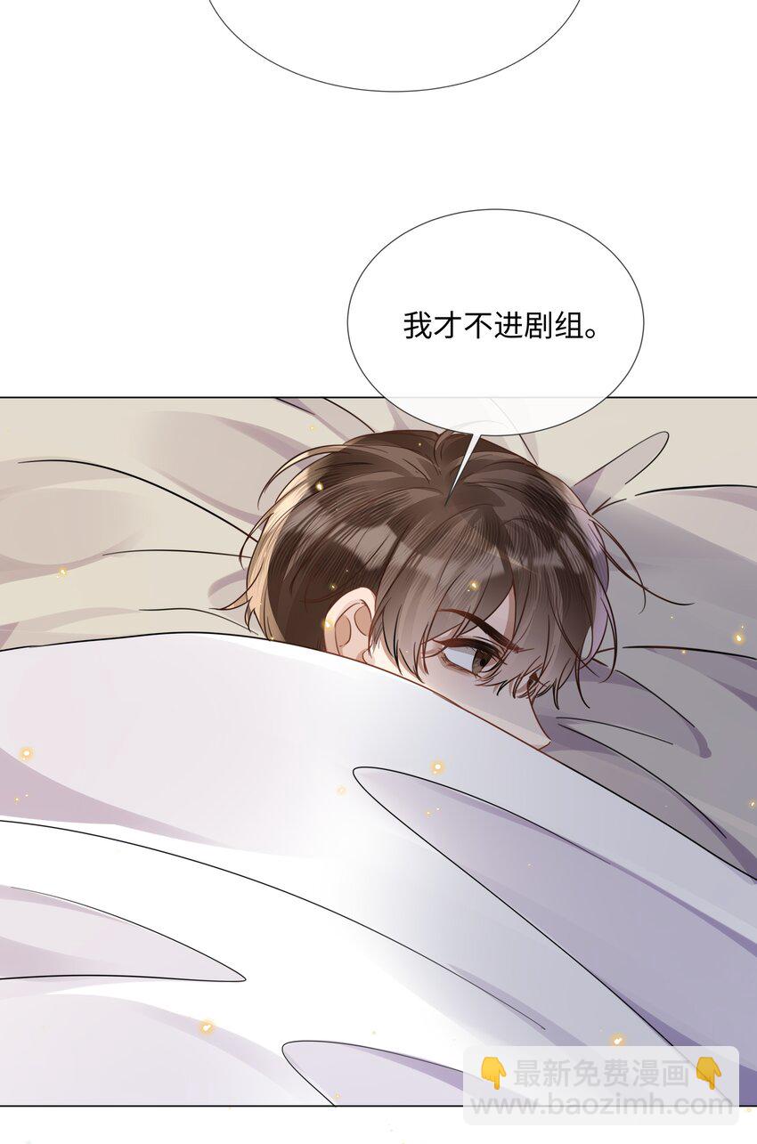 015 专程回来看我？-第15话