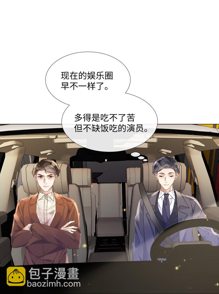 015 专程回来看我？-第15话