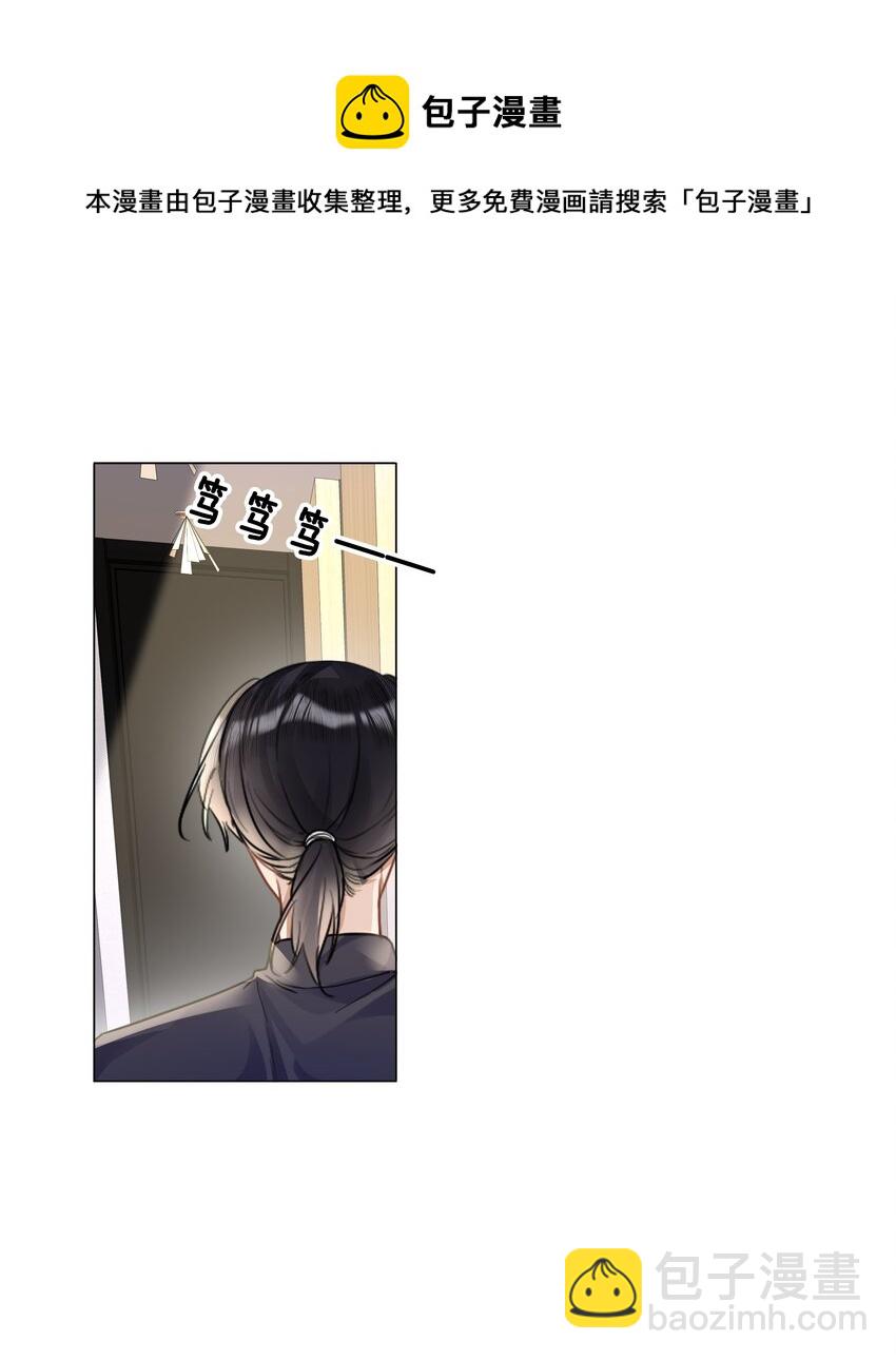 015 专程回来看我？-第15话