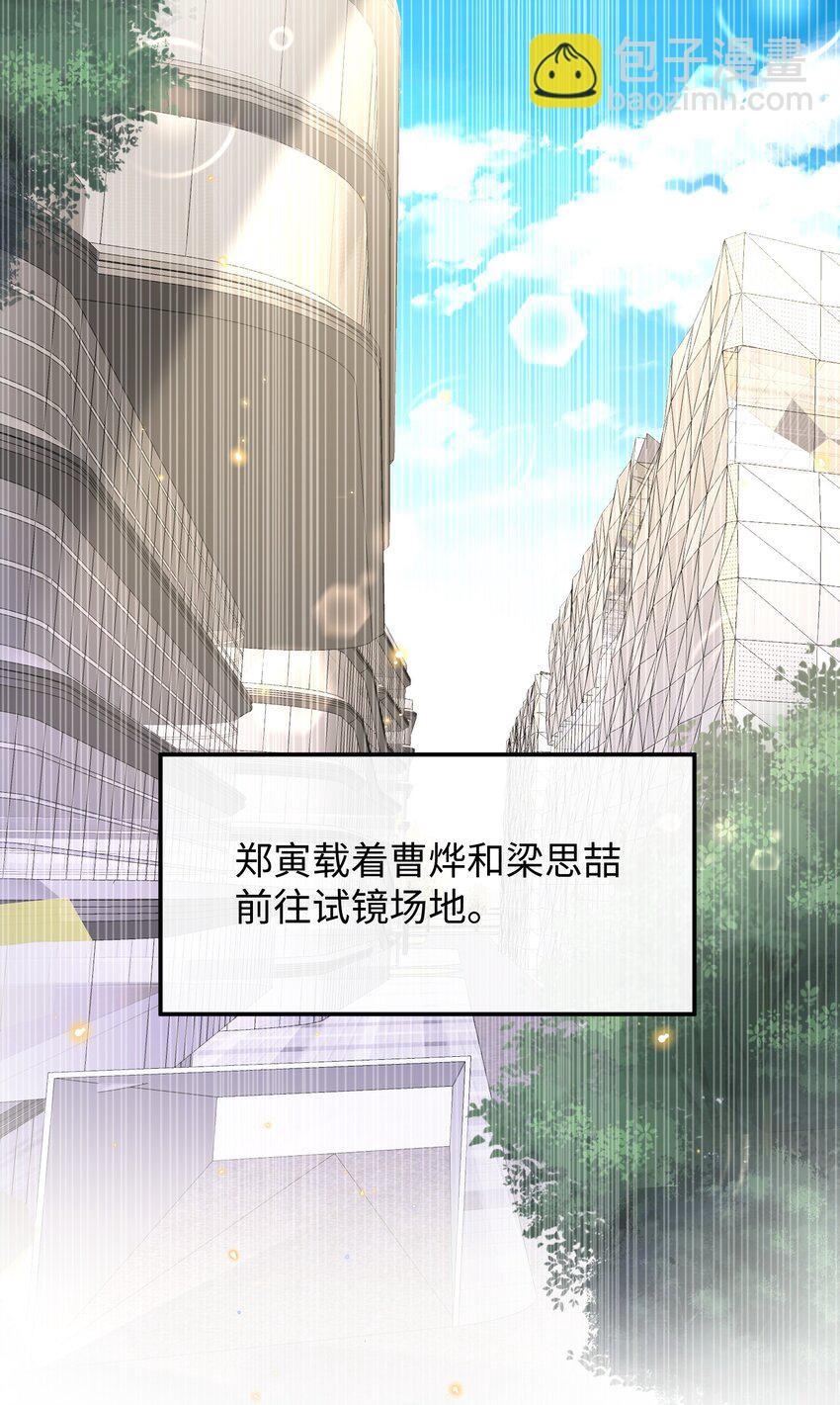 019 没人怀疑这场试镜的结果-第19话