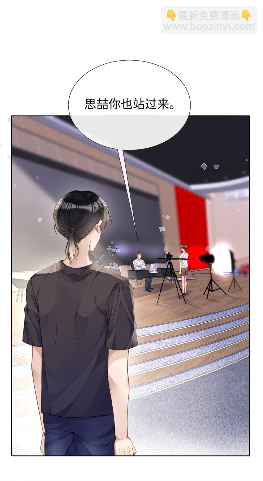 019 没人怀疑这场试镜的结果-第19话