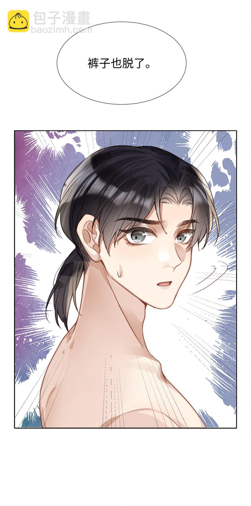 019 没人怀疑这场试镜的结果-第19话