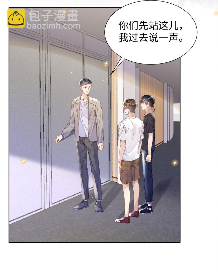 019 没人怀疑这场试镜的结果-第19话