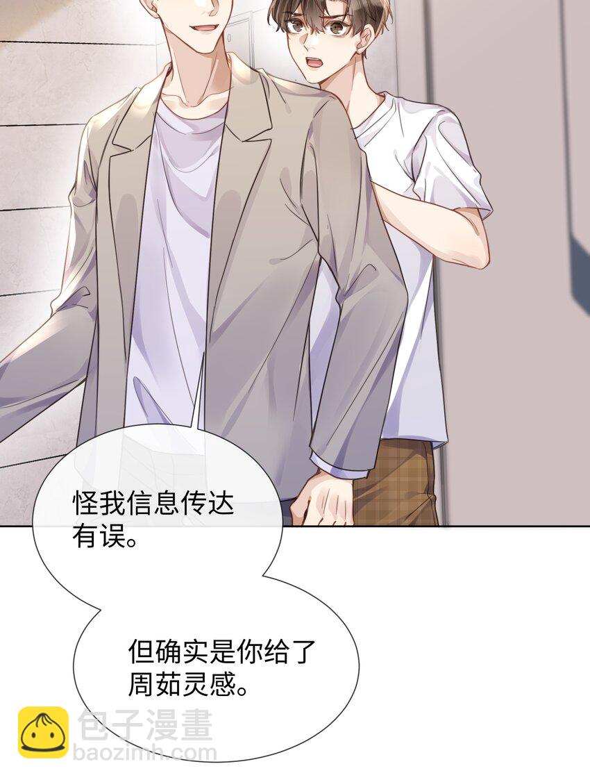 021 到手的机会，你得抓住-第21话