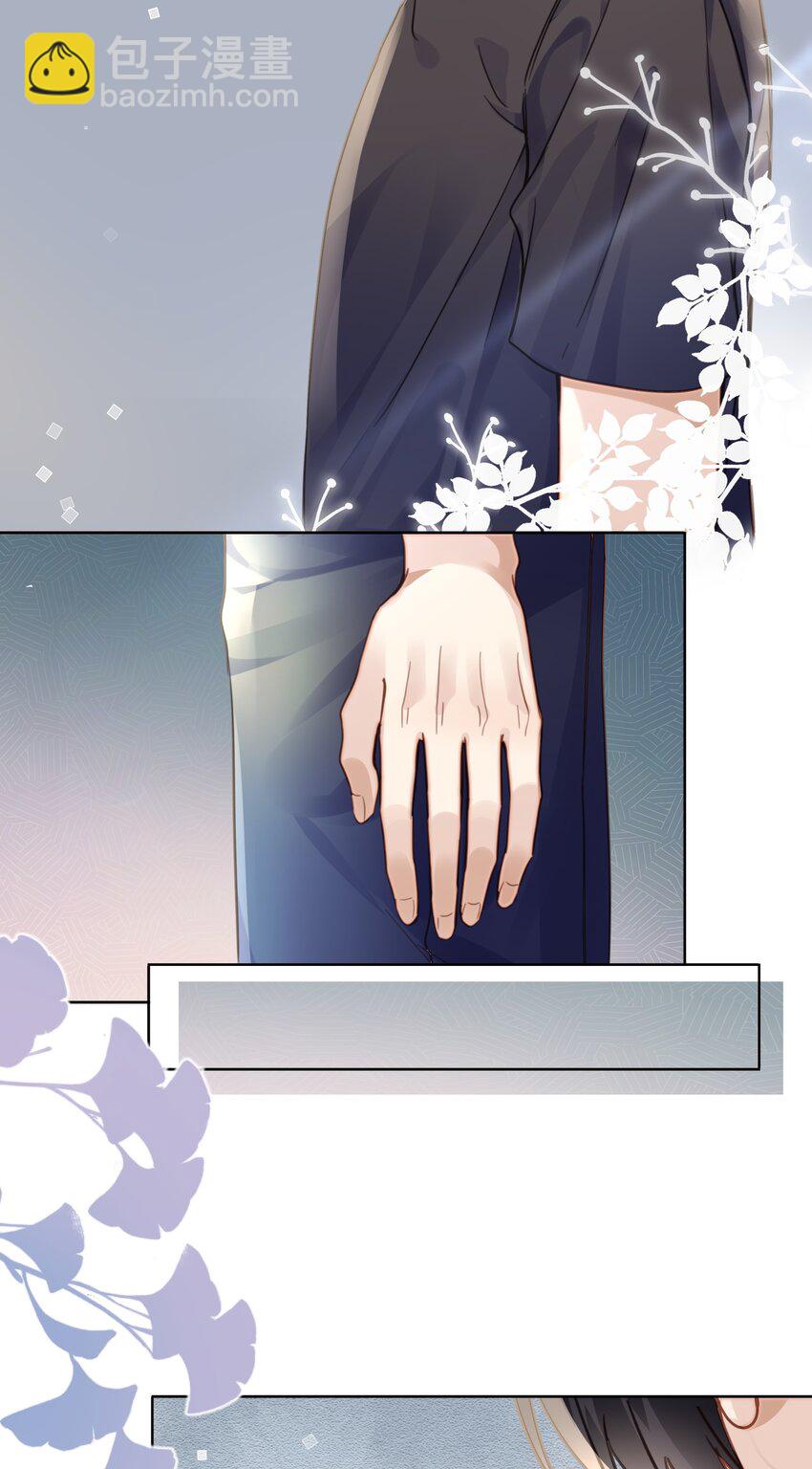 021 到手的机会，你得抓住-第21话