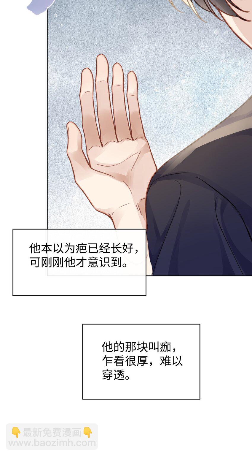 021 到手的机会，你得抓住-第21话