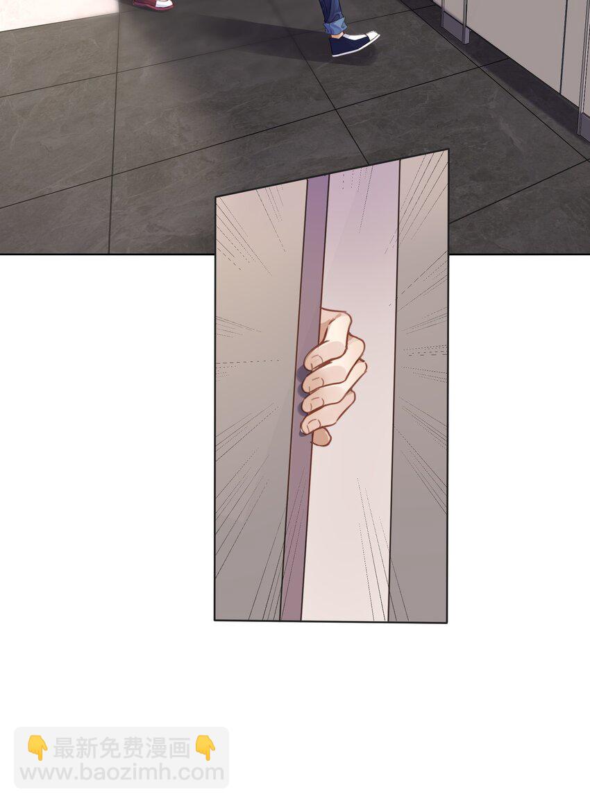 021 到手的机会，你得抓住-第21话