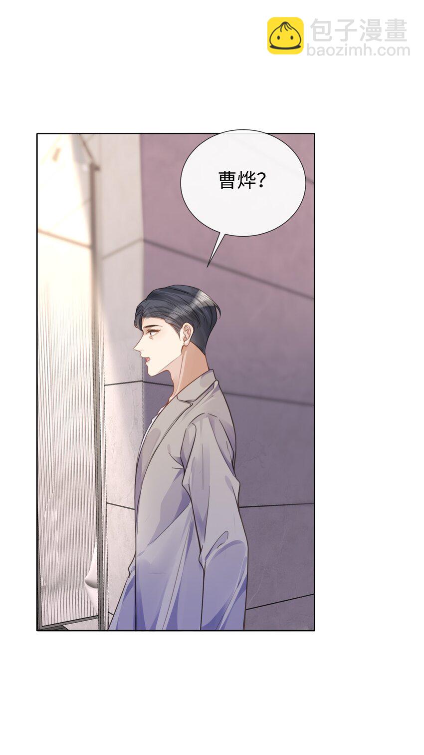 021 到手的机会，你得抓住-第21话