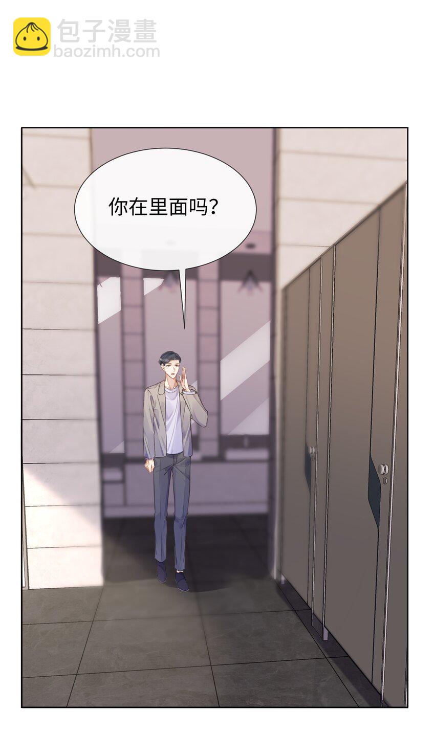 021 到手的机会，你得抓住-第21话